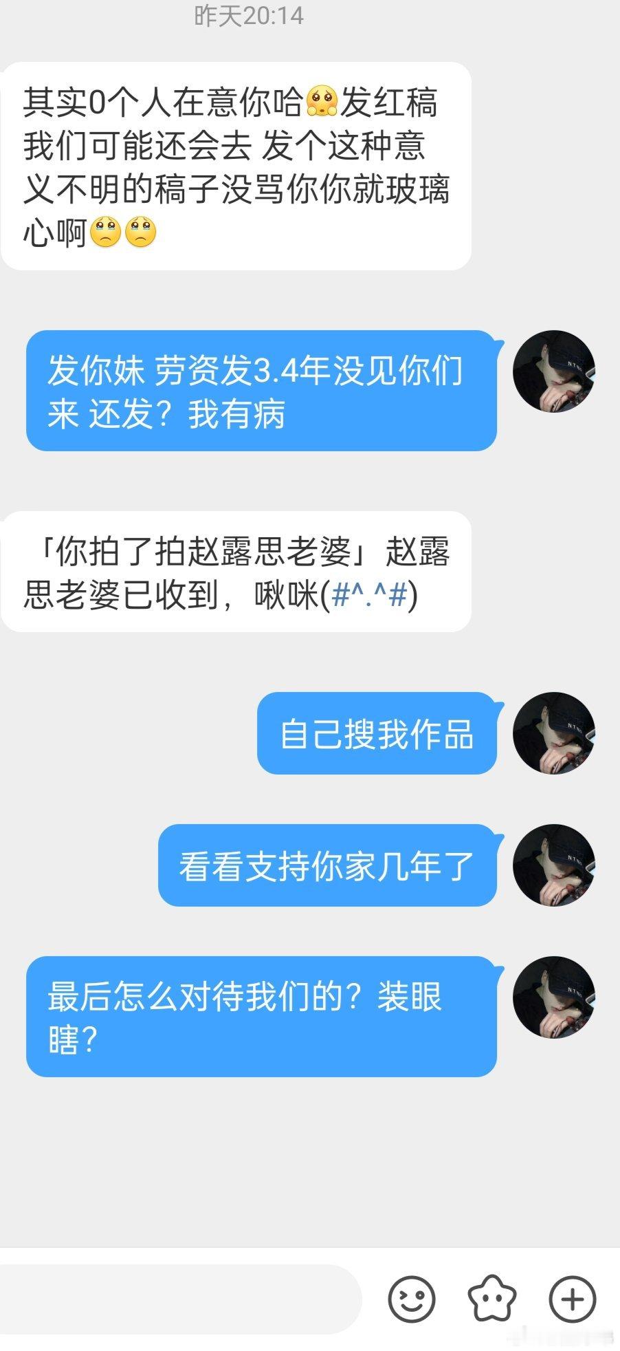 我这回复是不是有点重了？但是我说的都是实话，辛辛苦苦支持几年KPI越来越差谁不上