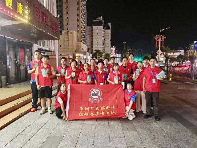控烟护绿，守护山海宜居！大鹏新区控烟志愿行动温暖开展