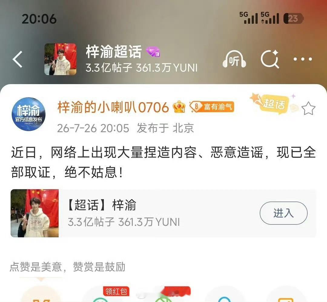 曝00生因不正当男女关系进过警察局这个00生啊 
