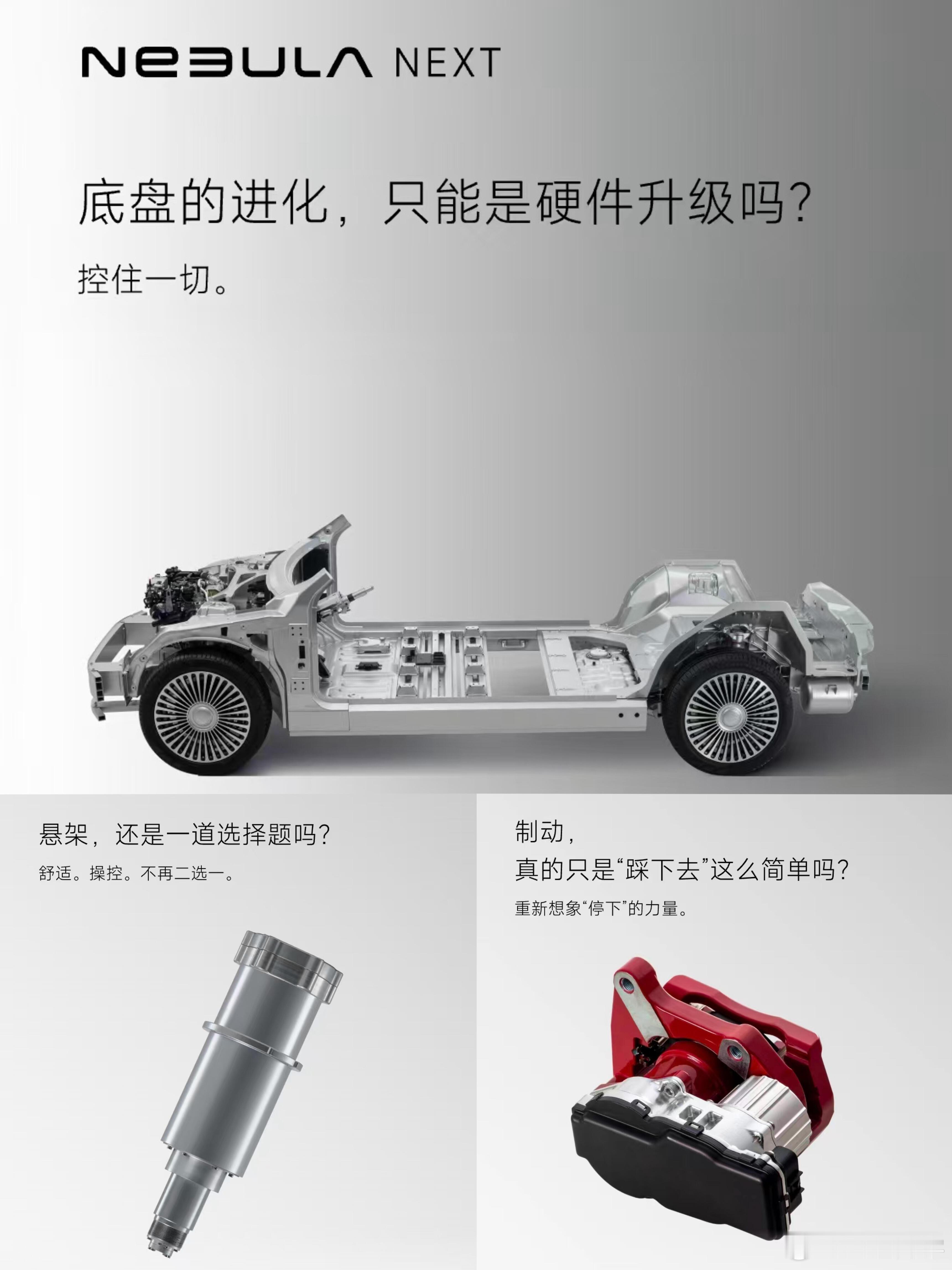 突然很想念军儿了...追觅汽场全开