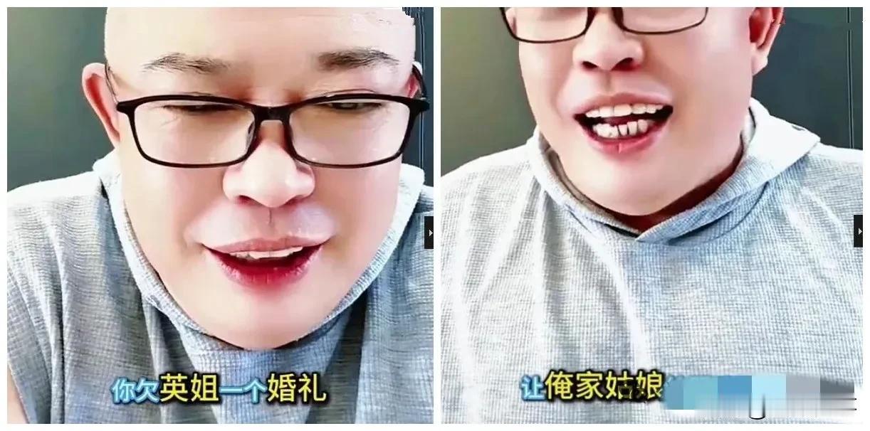 驴爸惧怕驴姐发飙开专场，所以不敢与三驴妈举办婚礼！

           网友