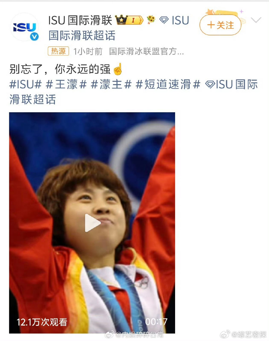 王濛浪姐总决赛依旧抗韩 谁看完直接respect！濛姐来浪姐就是来赢的，总决赛照