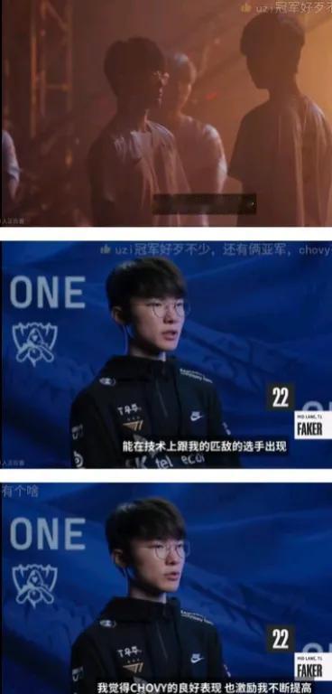 Chovy实在太令Faker失望了！Faker竟然一直将Chovy视为自己的“接
