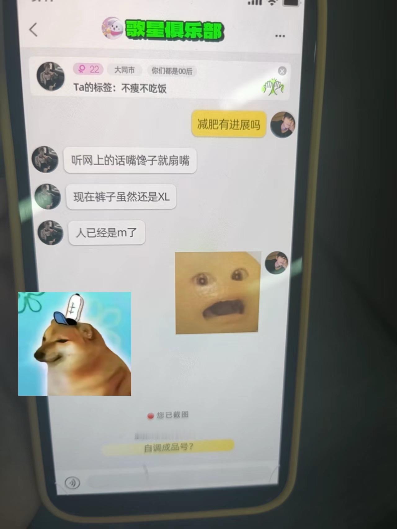 这算是遇到成品号le#和crush的聊天记录 #聊天记录 #情侣聊天记录