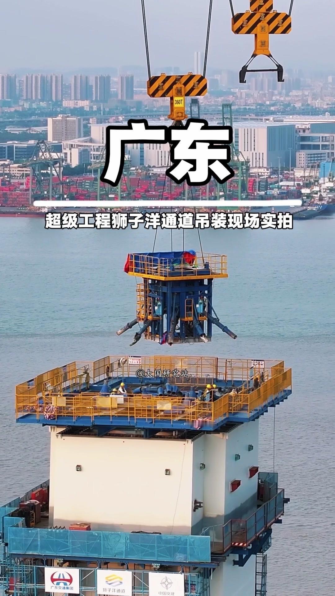 狮子洋大桥主塔吊装现场真的太震撼了！342米高的主塔，相当于110层楼，大湾区第