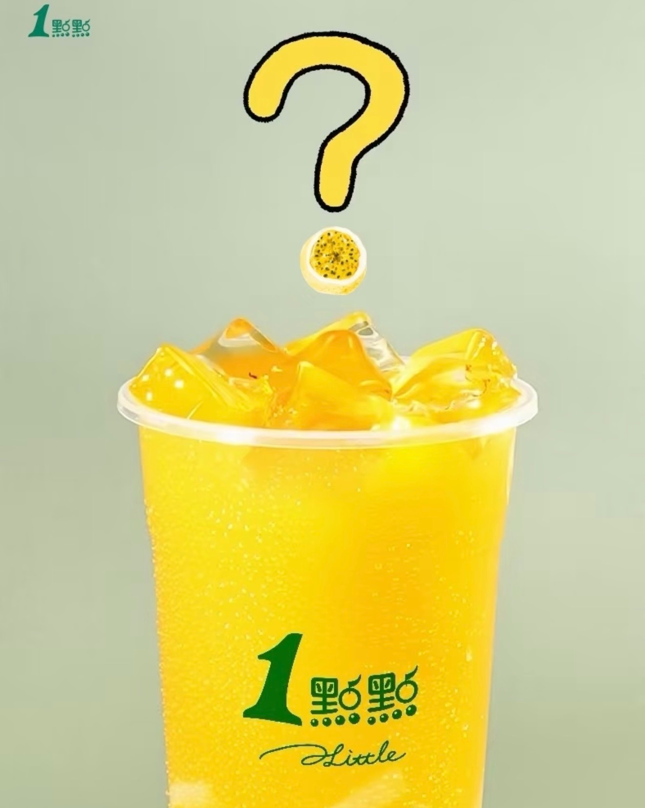 这个一点点的百香芒芒绿很好喝我抽一杯 不限圈🧱即可 不抽讨厌我心肝的折20 7