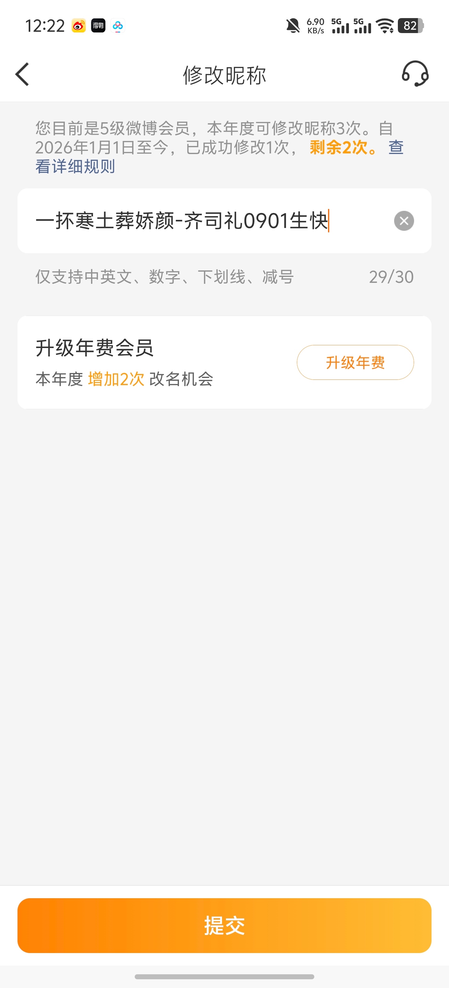 你们觉得我这样改可以吗