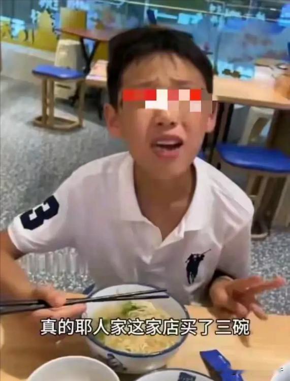 河南6月25日，女子带着3个孩子去吃牛肉面，一看店家免费续面，可把她乐坏了，竟然