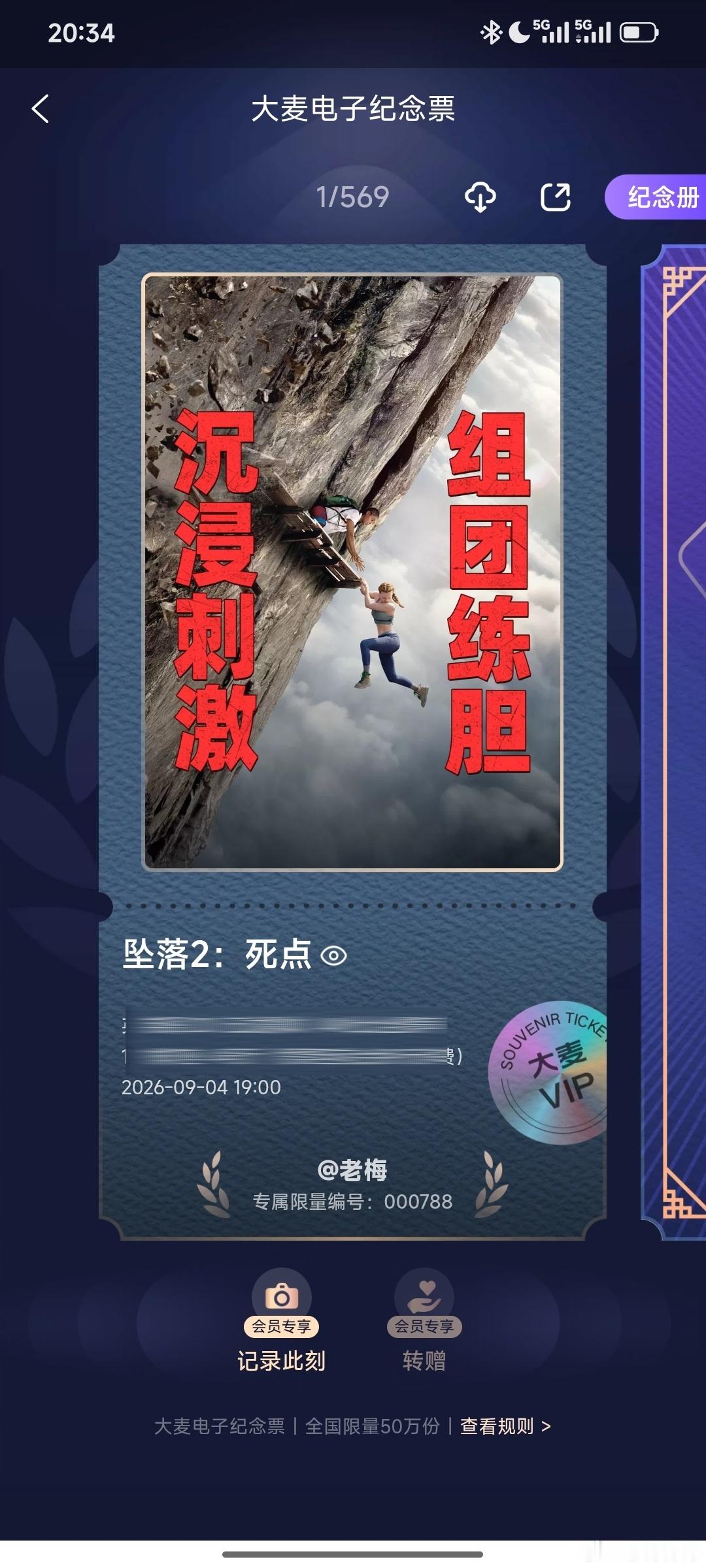 其实第一部我都感觉有点过于程式化，第二部剧情还不如第一部....但这个题材的类型