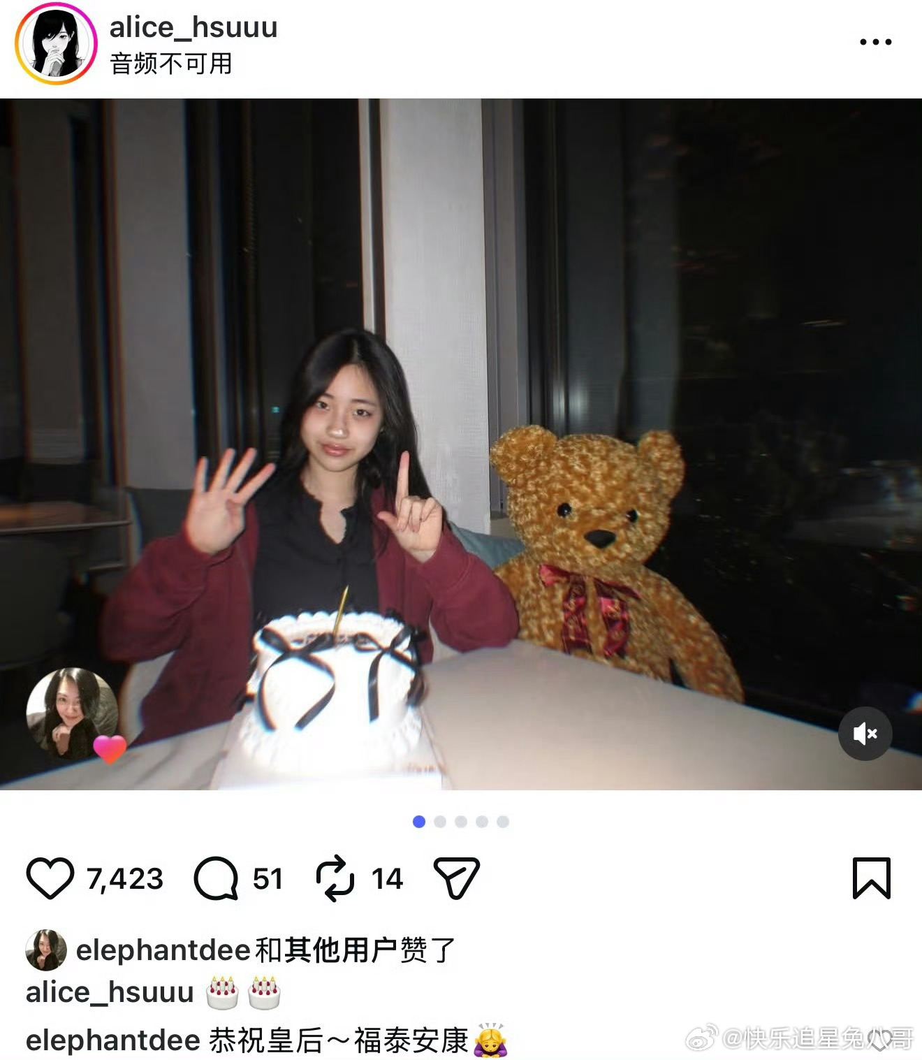 小S给14岁小女儿庆生小S小女儿14岁了 小S小女儿14岁了，越长越漂亮 