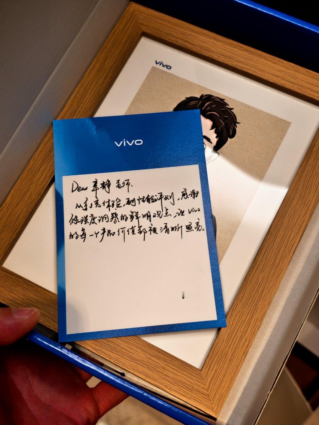vivo 家宴这照片和贺卡，有心了从性能体验，到性能测评。原来我在vivo的标签