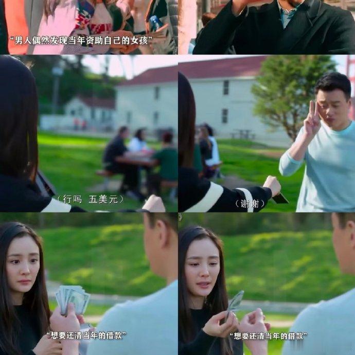 杨幂唐嫣又撞角色了网友考古《何以笙箫默》才发现，杨幂、唐嫣两位85花居然都演过赵