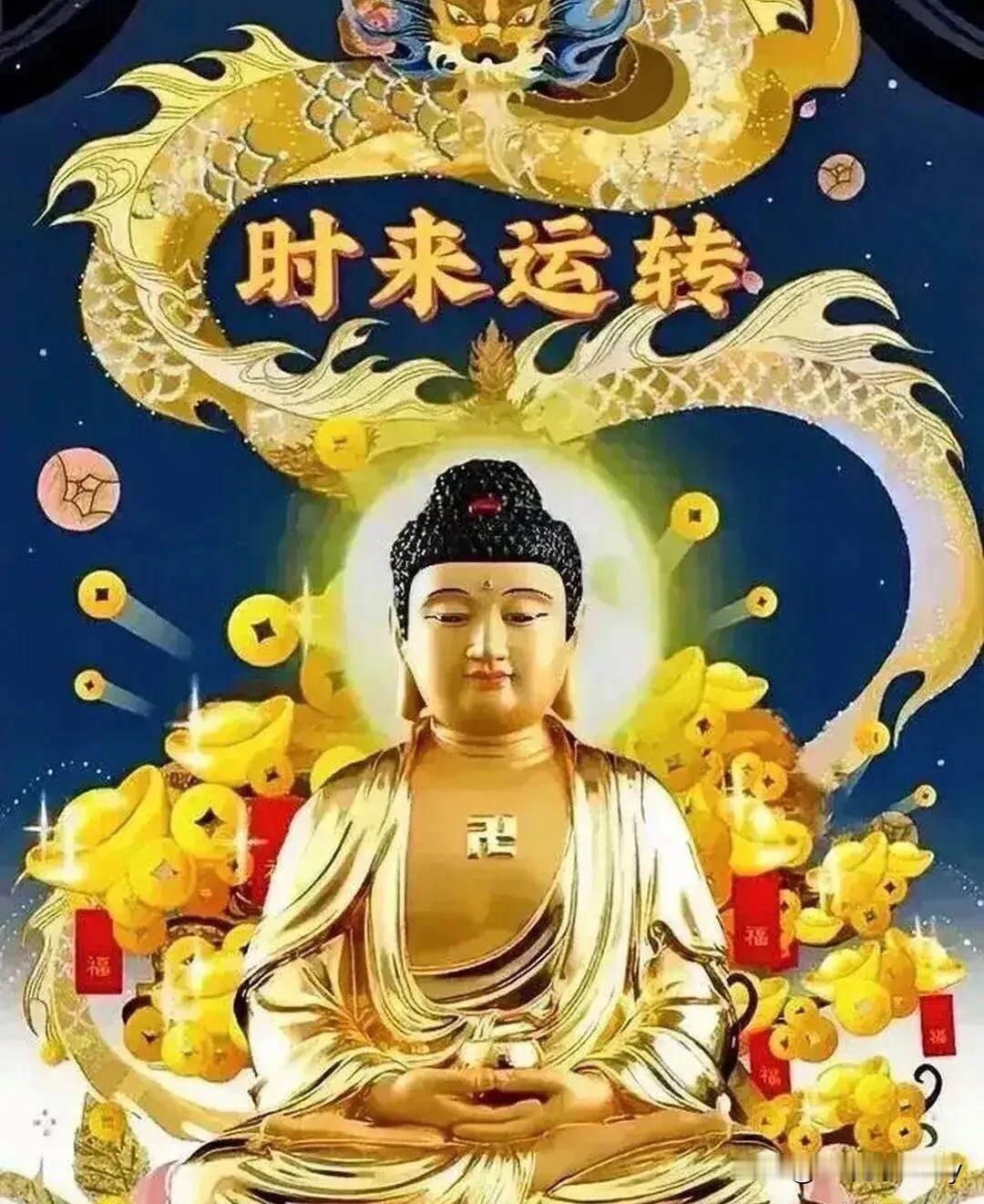 运气不好的时候，
做什么都不顺的时候
就要多出去走一走。
走运走运，你走动多了，