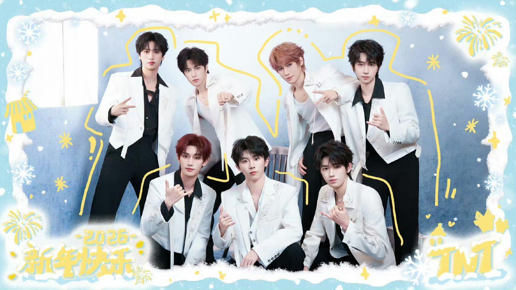 时团新歌叮叮咚咚锵春节发，那就期待住和小炸们一起新年迎接新歌啦 