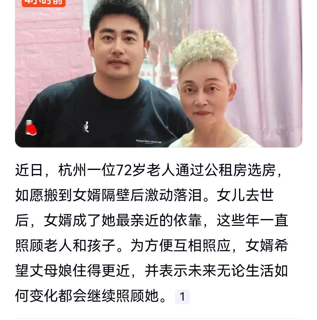 如果不是在网上亲眼所见，我是万万不敢相信还有如此善良的男人。

这真的是好男人，