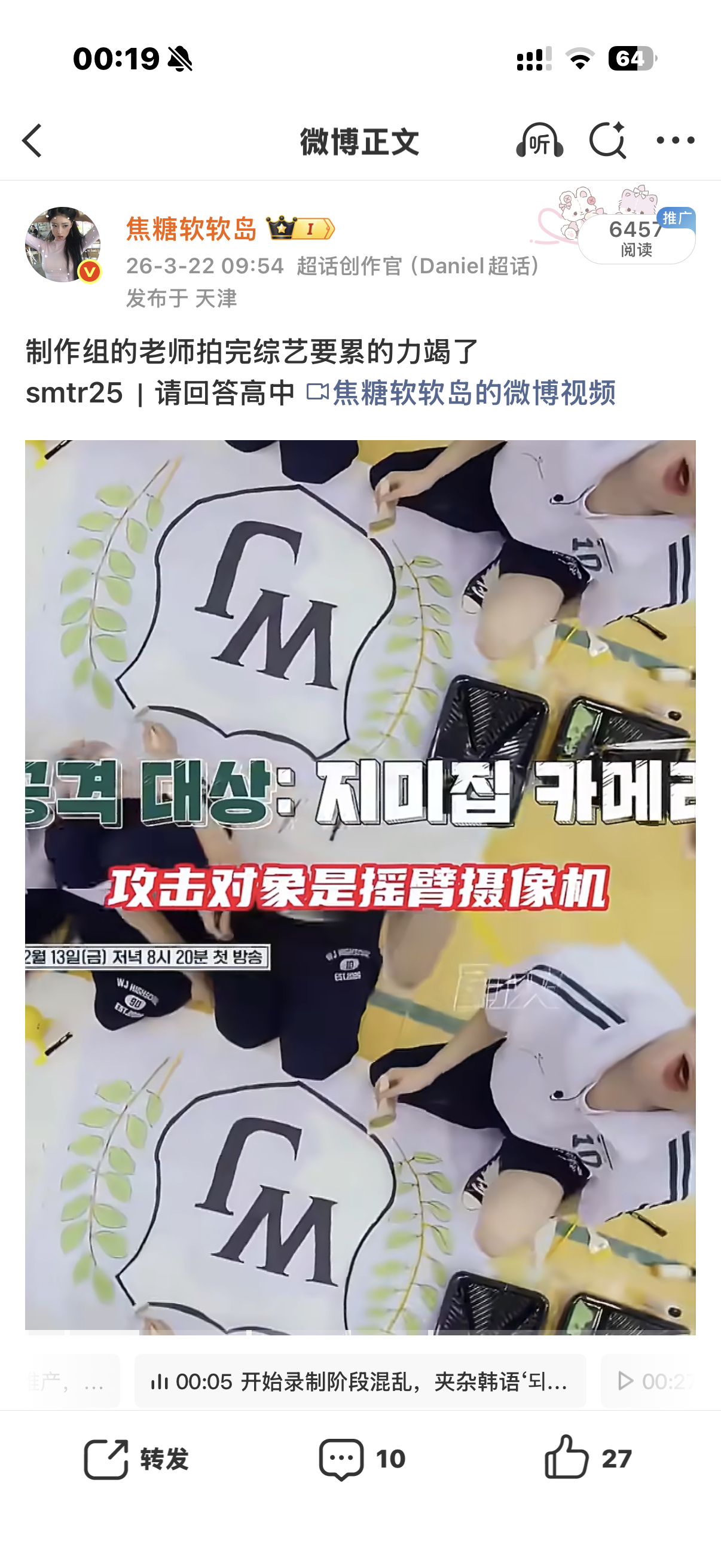 好喜欢给我推屎练的yxh 