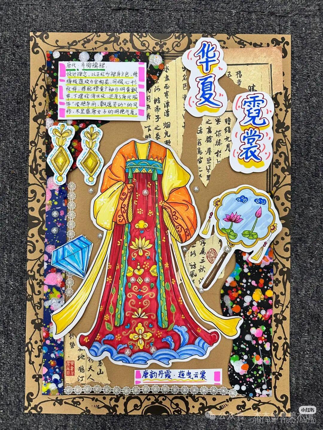 汉服设计~创意儿童画古装汉服美画 古装汉服美画 汉服卡通漫画 汉服古风美热画 （