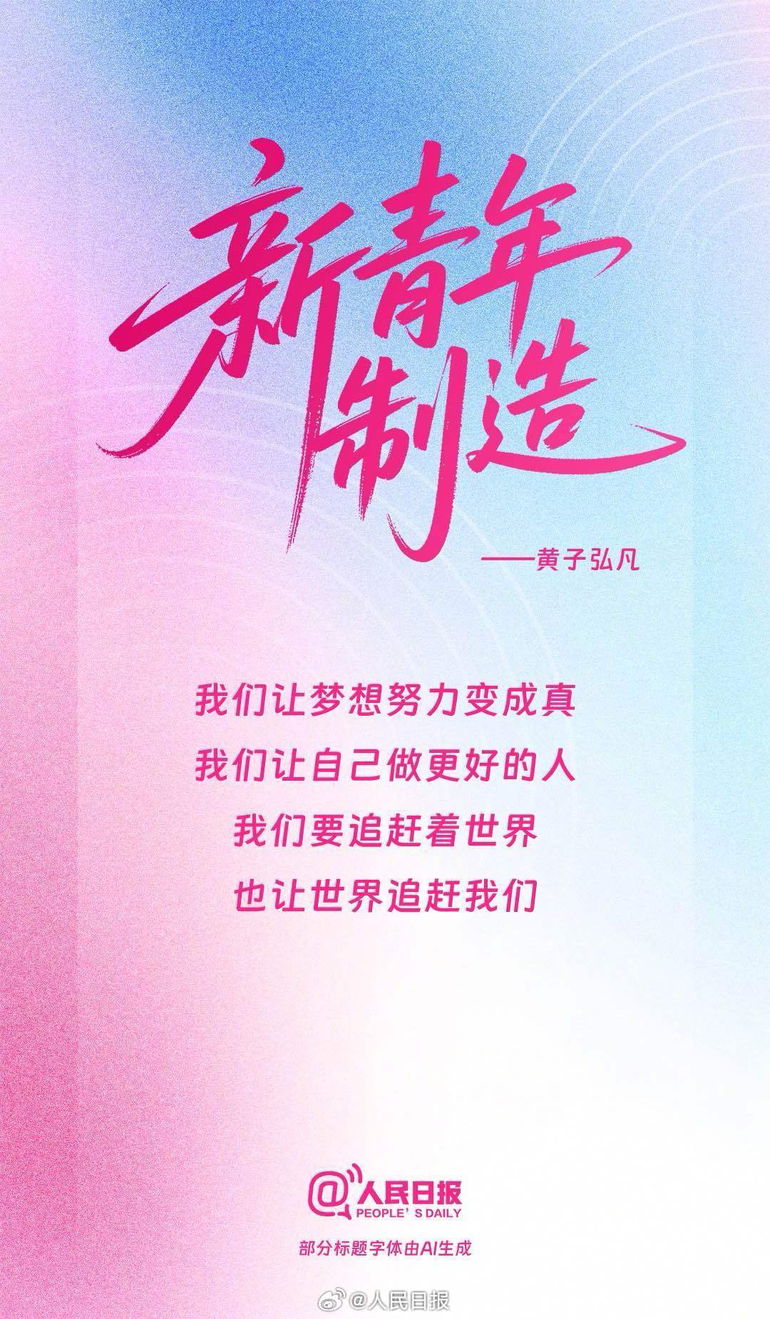 【节后开工，#这些歌词愿你元气满满#】节后开工，愿你元气满满，继续出发！这些歌，