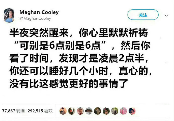 “代入一下要幸福的疯掉了” ​​​