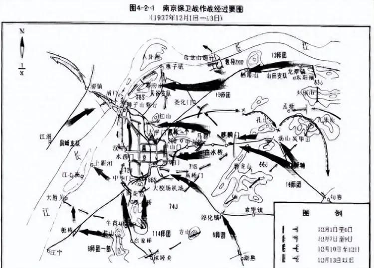 别再轻信南京不战而陷的说法！真相是，1937年那场南京保卫战，是整个抗战史上刻满