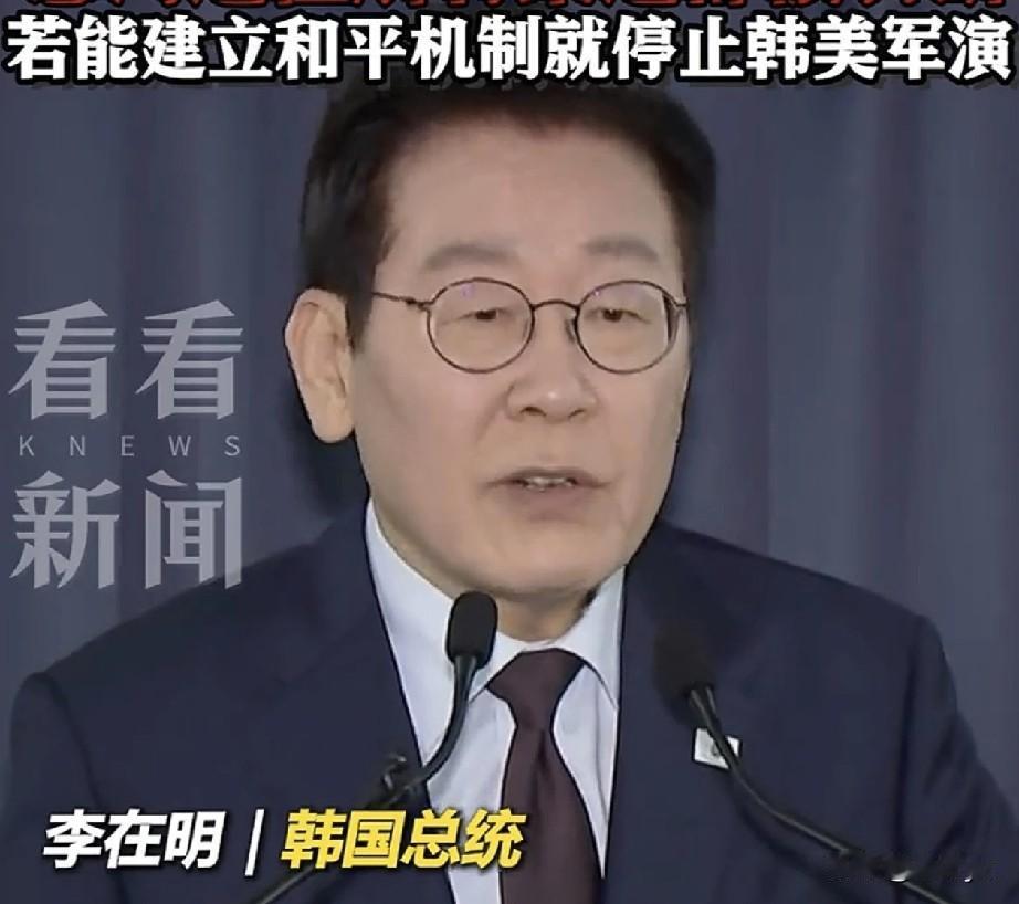 一触即发，半岛局势亮红灯。韩国总统李在明警告：韩朝正极度敌对，随时有可能发生冲突