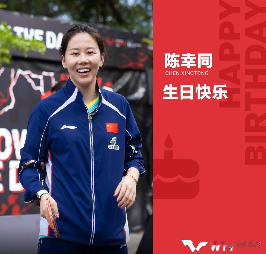 WTT：波澜藏在心底，锋芒交给球拍🏓愿你继续享受赛场，“陈”风破浪，打出更多精