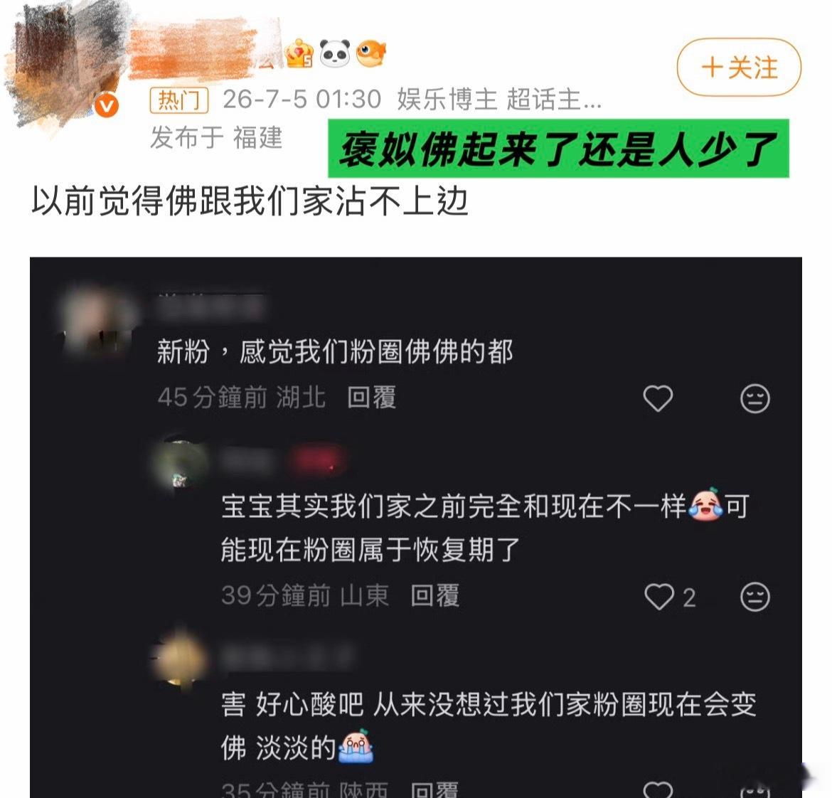 为芒电夫妇点播一首【我怀念的】