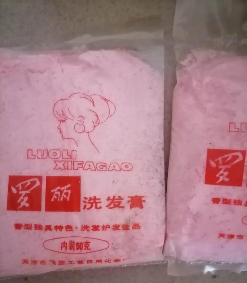 最近刷头条，大伙都在聊六七十年代的洗漱老物件，一下子勾起我满脑子旧事。

先说洗