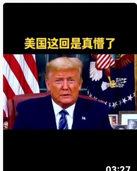 这次是真的硬碰硬了，外企高管们估计连夜在找速效救心丸。美国前脚刚制裁了5家咱们的