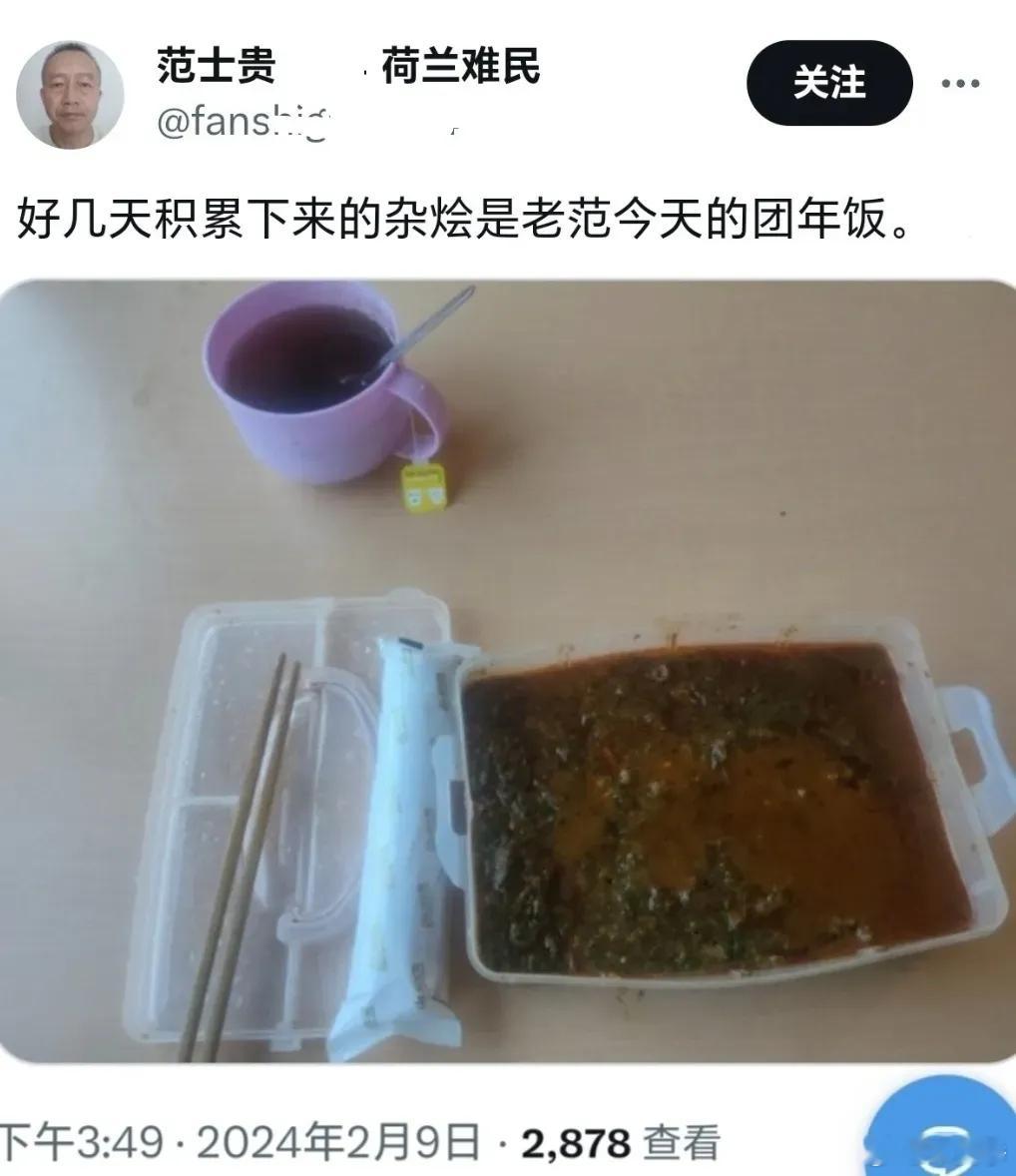知名反华殖人范士贵晒团年饭。 ​​​
