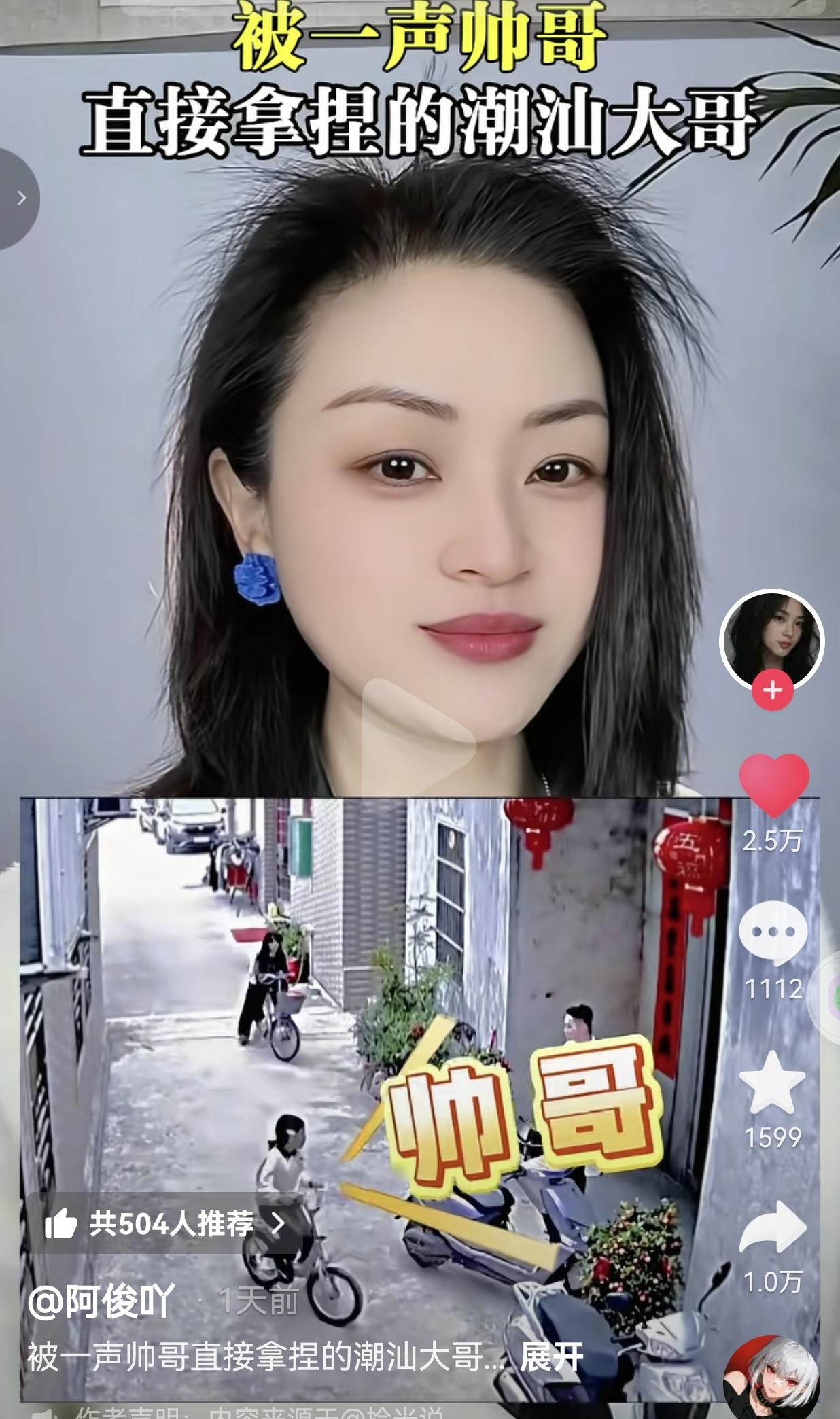 笑不活了！广东潮汕，一个大哥穿着白T恤，双手抱胸，一脸“生人勿近”的严肃，在家门