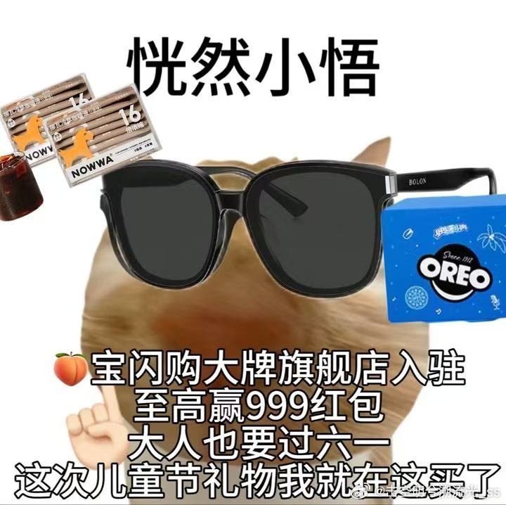 会买东西是一种美德天猫旗遇体验本来只想挑款装饰画，没想到天猫旗舰店AI导购直接实