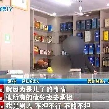 福建福清，一男子的儿子手机上玩牌，欠了1000多万，男子痛心疾首，他变卖家财帮儿