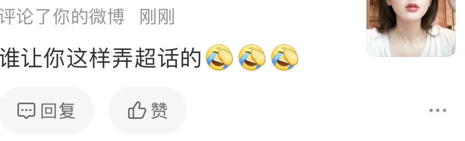 干嘛啊我一直这样啊！ 