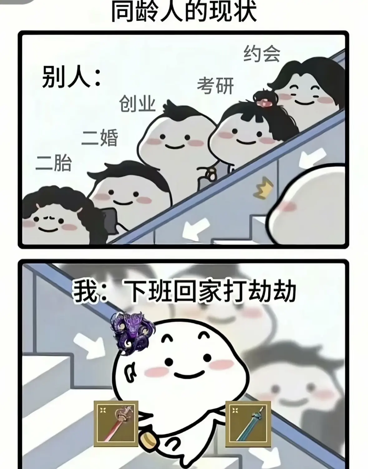你说你是官二代我才跟你聊的怎么是无极帝国武威侯