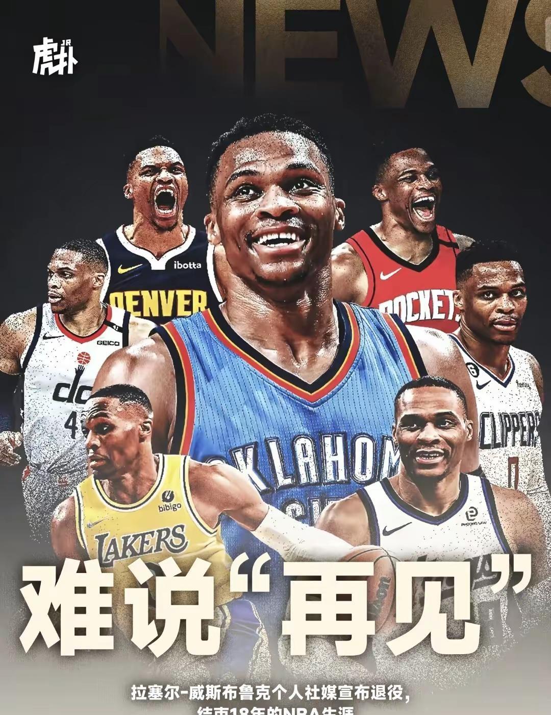 再见神龟！“身着唐装的那一刻，就是对我们最好的尊重”，我们不会忘记那个力挺中国的