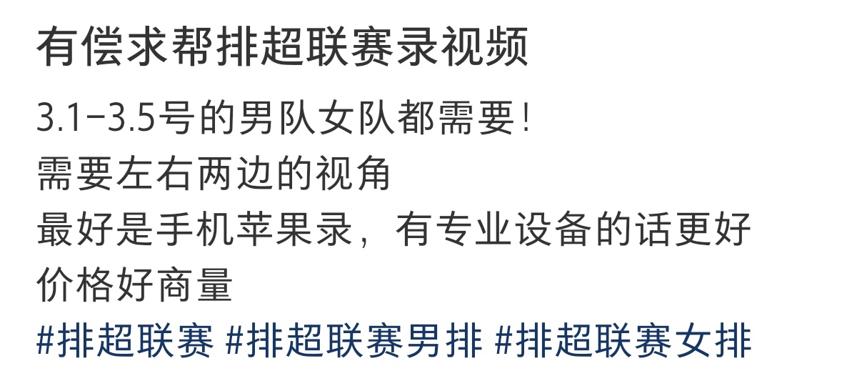 经常在想，有头脑的人都是怎么想到这些赚钱路子的呢，而我只会说，排糙才几个人看，这