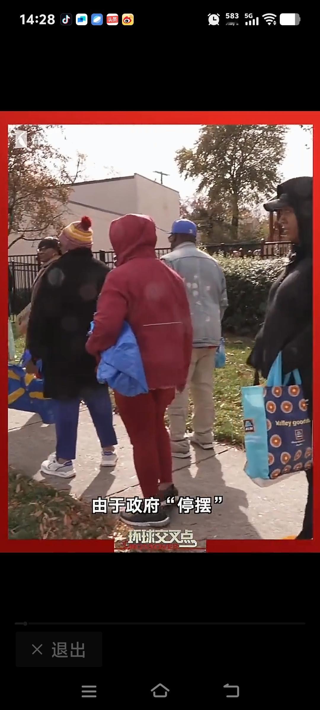 不知这是否属实，据说连美国政府联邦雇员都要靠领取救济度日。

美国政府停摆已逾一