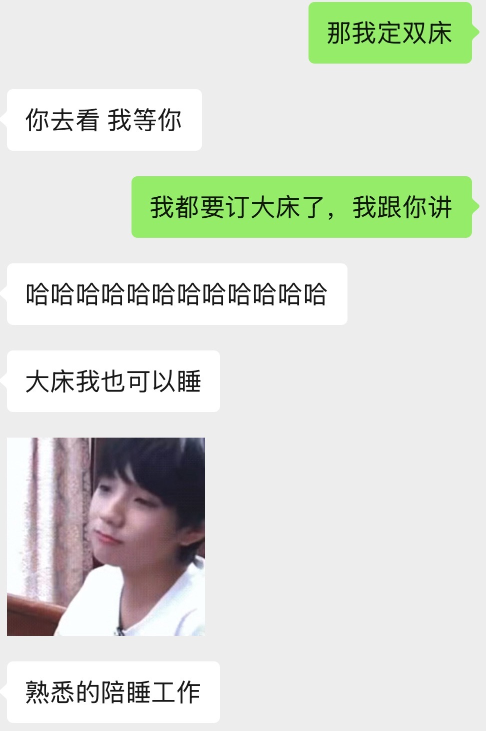 真特么笑死 把好闺闺叫过来陪睡 也是看演唱会也有人等我回来了想到之前的沈阳 也是