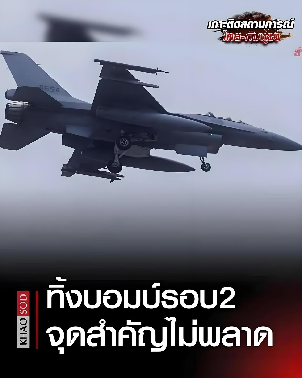 最近泰柬冲突，泰国充分发挥空军装备优势完虐柬埔寨，把柬埔寨打得找不到南北。但这个
