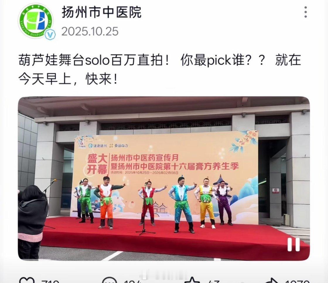 扬州中医院我记住你了这医院的强项应该是治疗抑郁症