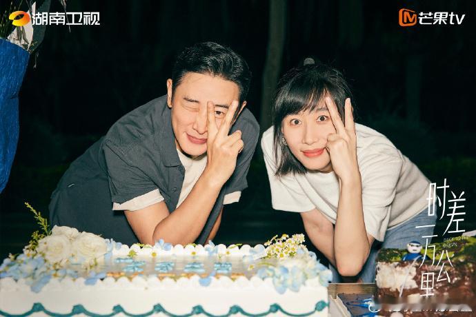 【每日剧讯】#时差一万公里杀青##电视剧时差一万公里#由等主演的家庭生活剧《时差