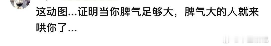 真没想到，李小冉来到这里成了脾气最好，最和蔼可亲的人