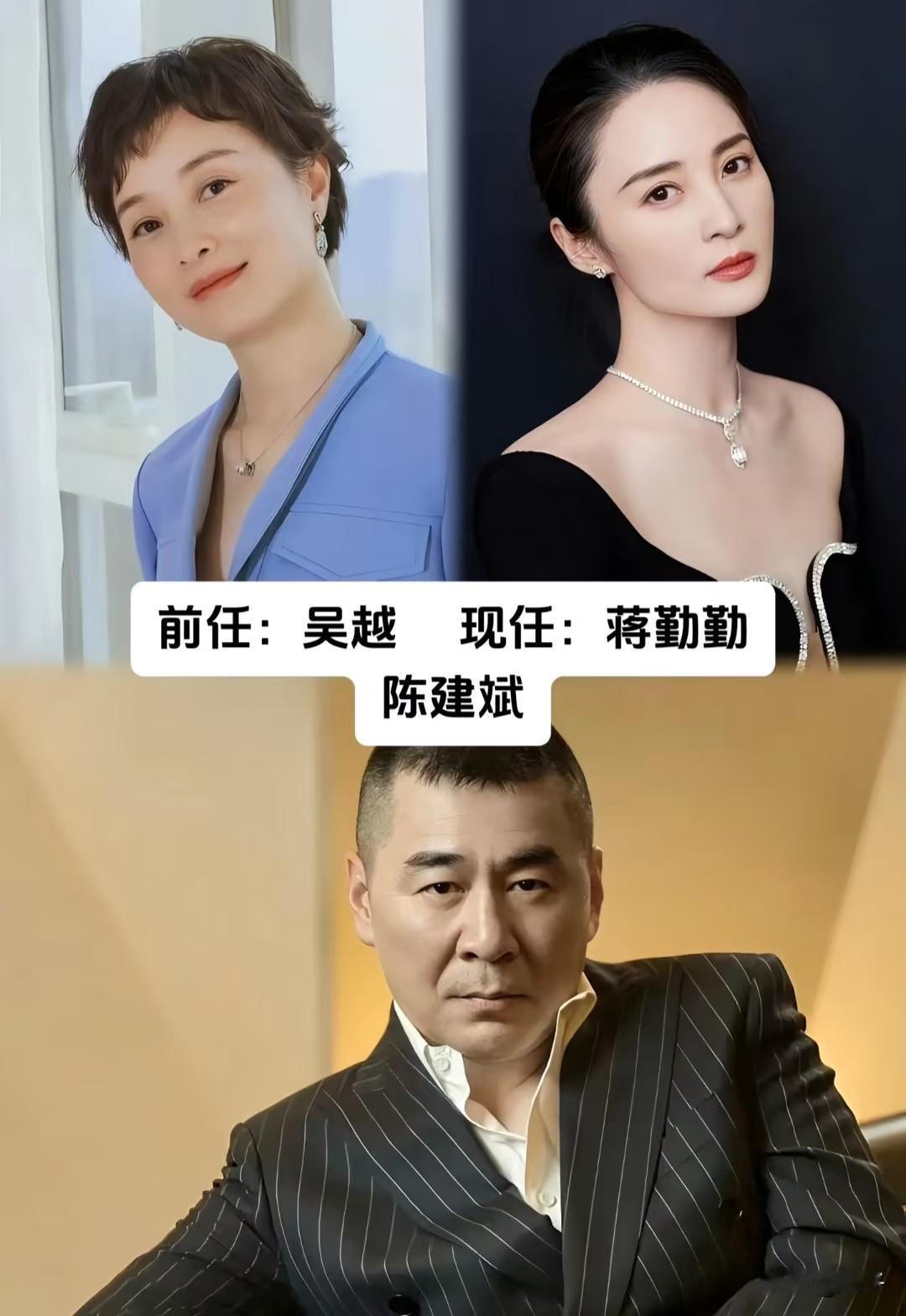 不再纠结于过去的遗憾，因为最好的安排已经到来。
盘点一众男演员的前任与现任，有人