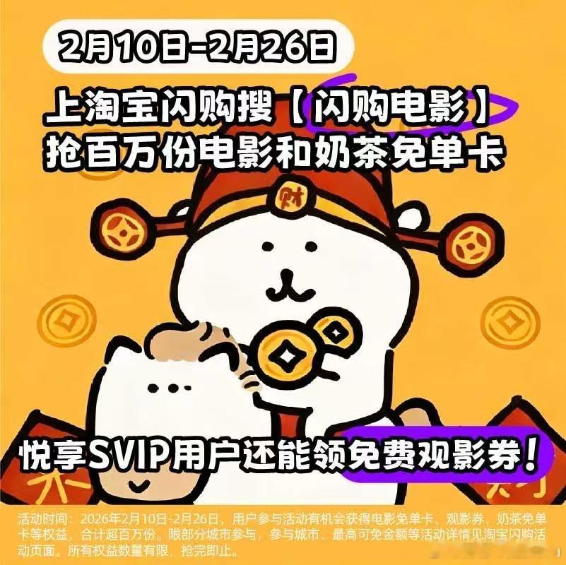 明星红包真的会让人不自觉加速哎，被明星红包马不停蹄的氛围推着走，春节和十多年没见