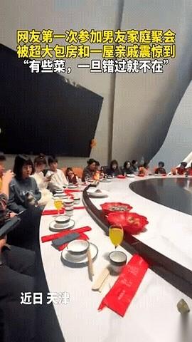 真的，就那一瞬间，姑娘推开包厢门的那一瞬间。
我猜她脑子里直接蓝屏了。
迎接她的