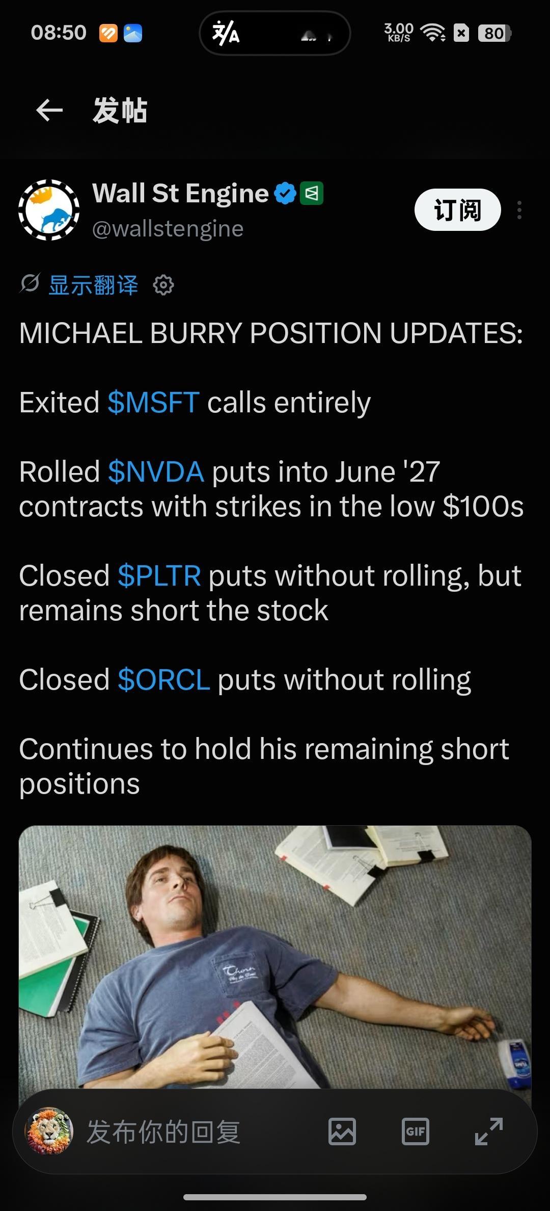 MICHAEL BURRY持仓变化 