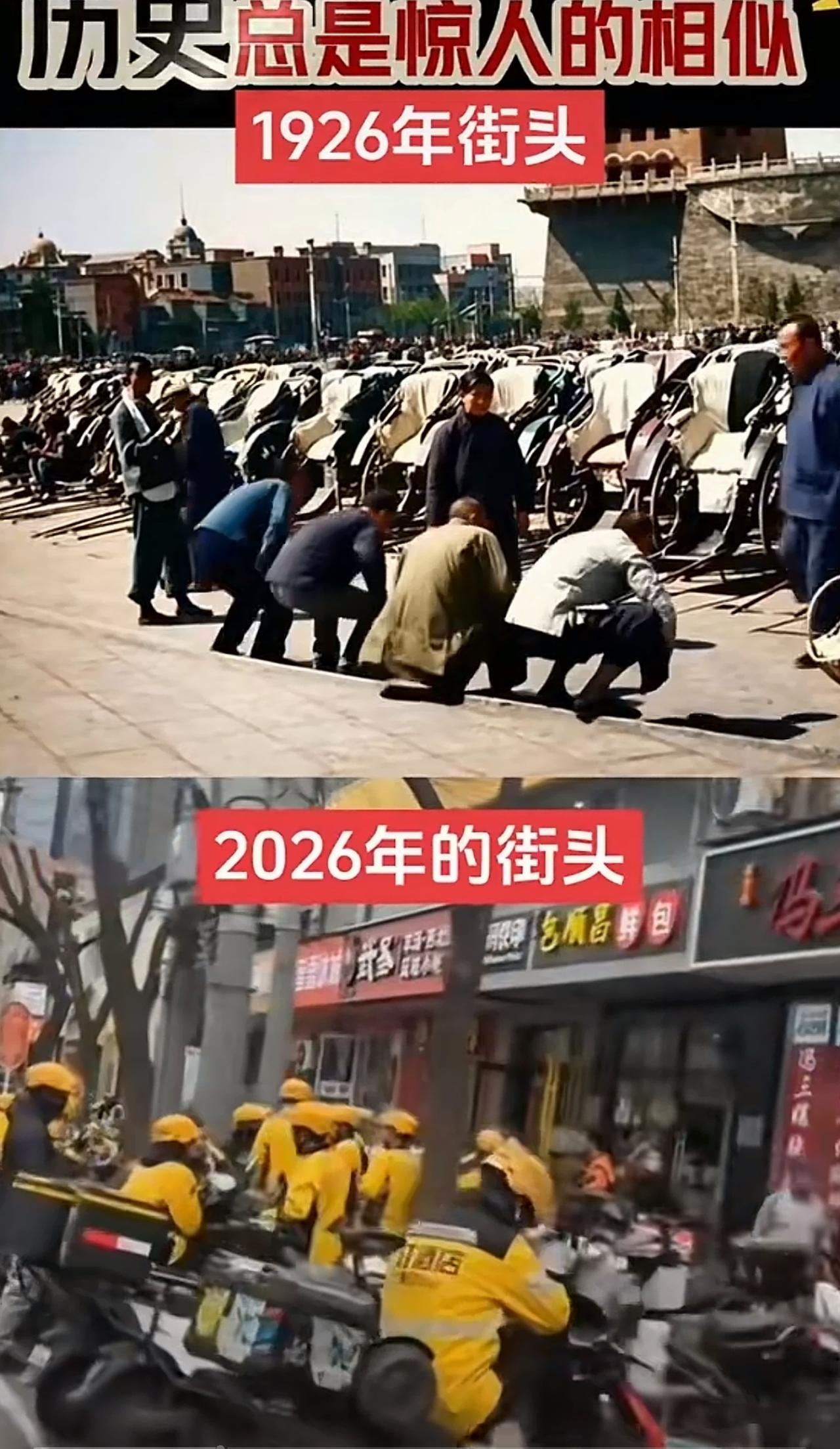 这是宿命论，我们曾经改变了，