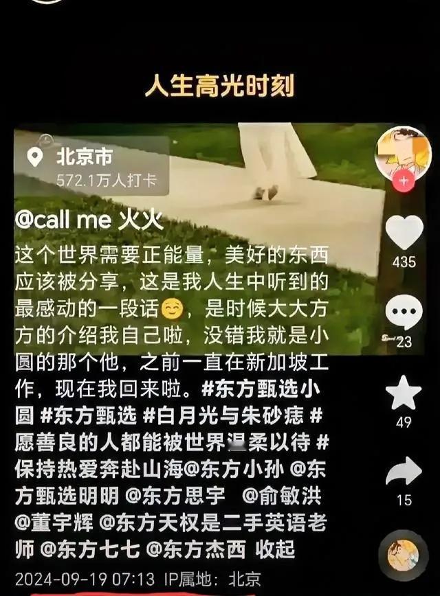 小元老公8.22日回国，一周后发现奸情？就是8.29日左右发现的，然后9.19日