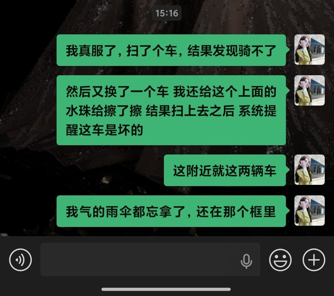 真笑了[微笑] ​​​